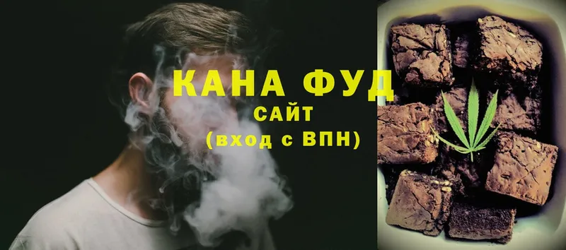 блэк спрут зеркало  Бавлы  Cannafood конопля  купить наркотик 