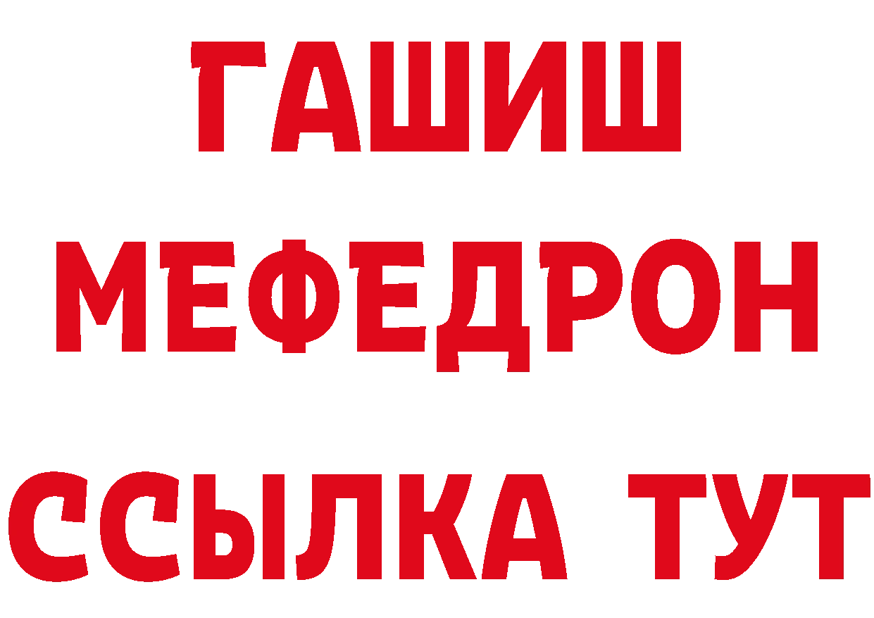 АМФЕТАМИН Розовый ТОР площадка OMG Бавлы